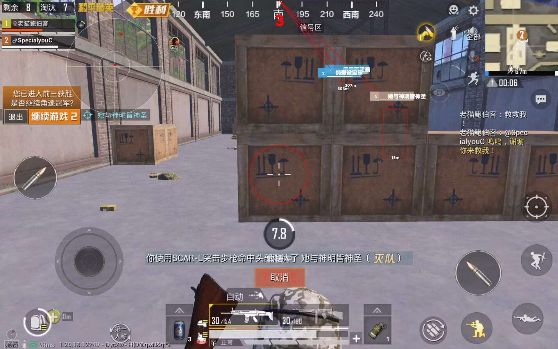 和平精英5元永久挂 - 性价比高实用辅助