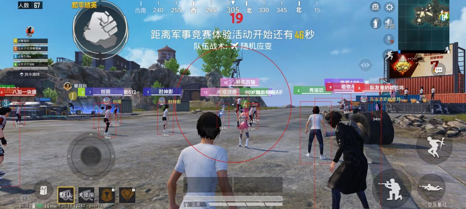 和平精英十字架无后座免费 - 稳定压枪专属辅助