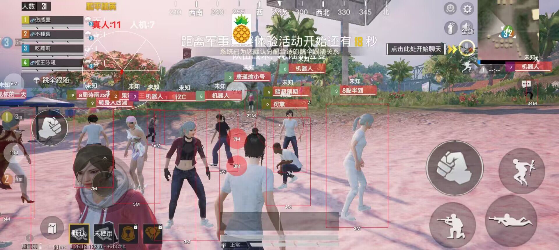 免费挂 锁头 透视 锁血 - 多功能轻量级外挂推荐