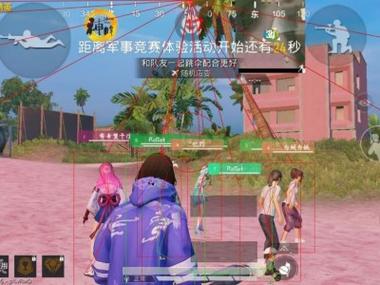和平精英辅助 - 黑科技辅助平台 - 自瞄透视准星稳定兼容