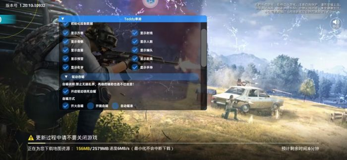 和平精英辅助 - 黑科技辅助平台 - 自瞄透视准星稳定兼容