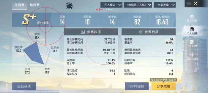 和平精英火焰鸟直装下载 - 快速部署型外挂工具