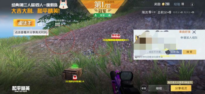 免费直装科技(防封)的特点 - 稳定免root运行