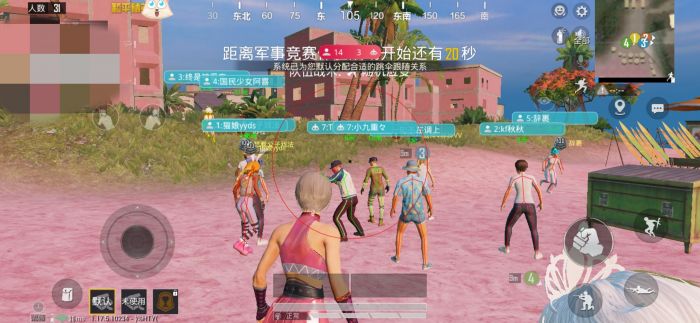 和平开挂免费软件 - 零成本体验全功能外挂