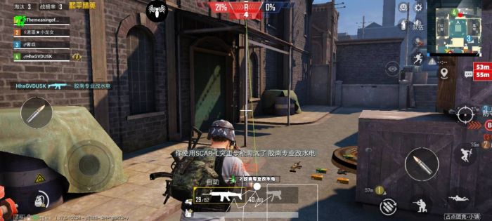 和平精英十字架文件 - 压枪稳定辅助配置工具