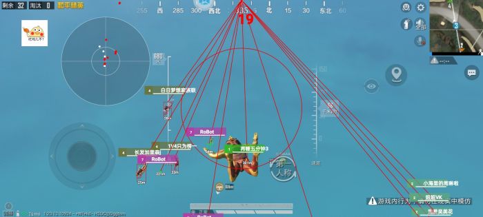 2025科技开挂器(免费)和平精英 - 最新封号规避机制